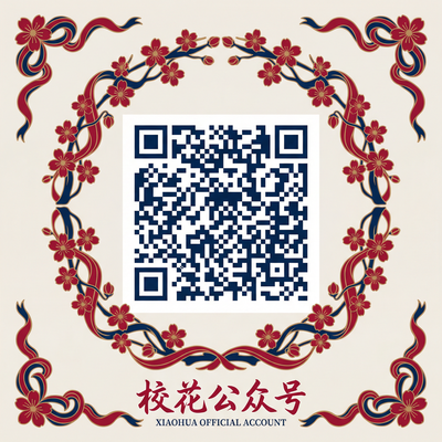 无限臀山传媒公众号